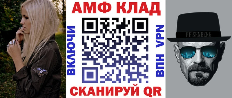 Amphetamine 97%  Октябрьский 
