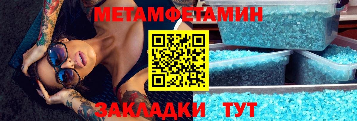 Амфетамин 98%  АМФ  Октябрьский  Вход с VPN 