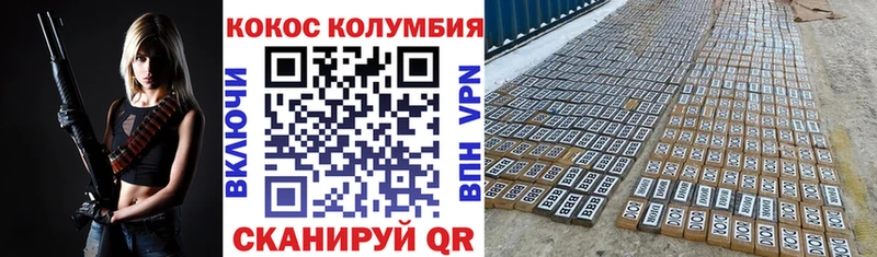 где продают наркотики  Октябрьский  Кокаин Эквадор 