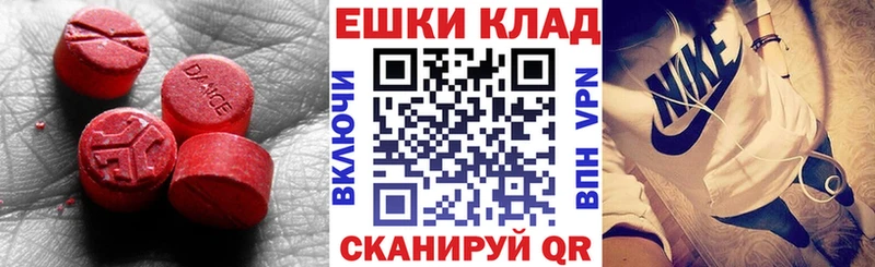 Ecstasy VHQ Октябрьский