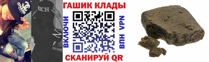 ГАШИШ убойный  Октябрьский 