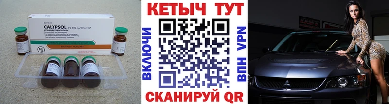 КЕТАМИН ketamine  Октябрьский 
