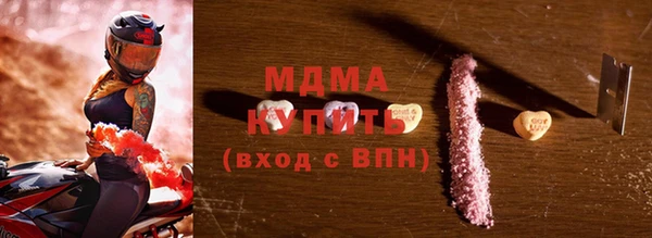 ГАЛЛЮЦИНОГЕННЫЕ ГРИБЫ Алексеевка