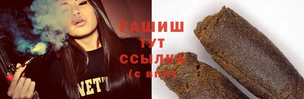 ГАЛЛЮЦИНОГЕННЫЕ ГРИБЫ Алексеевка
