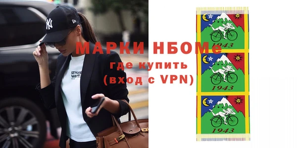 ГАЛЛЮЦИНОГЕННЫЕ ГРИБЫ Алексеевка