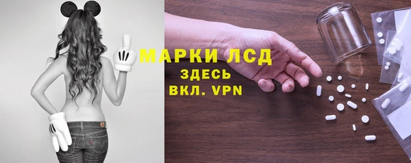 марки nbome Алзамай