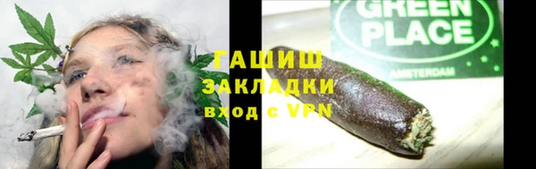 марки nbome Алзамай