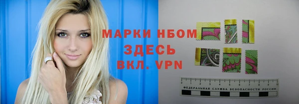 скорость Новокубанск