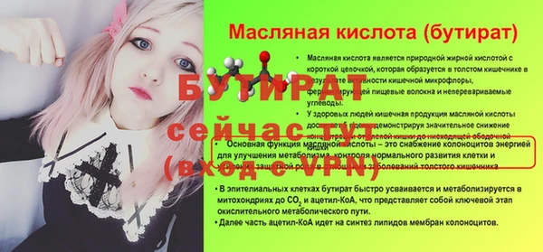 mdma Анжеро-Судженск