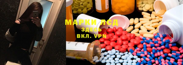 эйфоретик Новозыбков