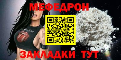МДПВ Старая Купавна
