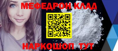 МДПВ Старая Купавна
