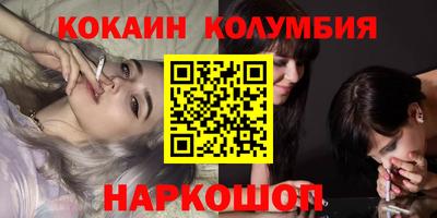 марки lsd Ставрополь