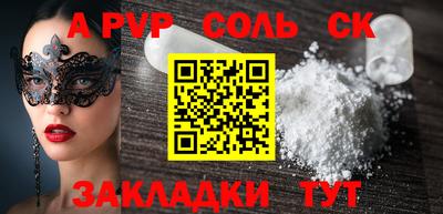 марки lsd Ставрополь