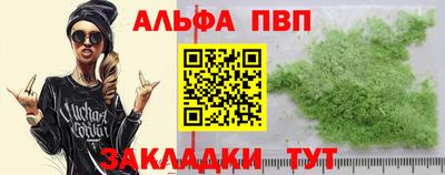 марки lsd Ставрополь