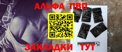МДПВ Старая Купавна