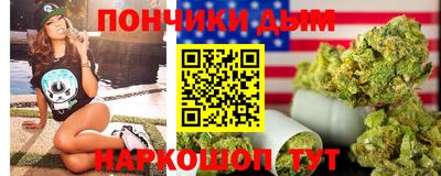 марки lsd Ставрополь