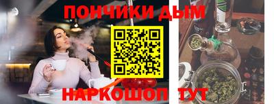 марки lsd Ставрополь