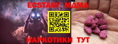 МДПВ Старая Купавна
