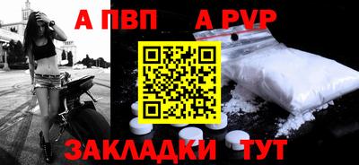 марки lsd Ставрополь