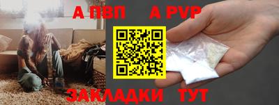 МДПВ Старая Купавна