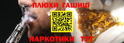 марки lsd Ставрополь