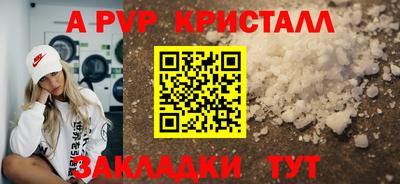 МДПВ Старая Купавна