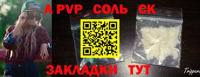 МДПВ Старая Купавна