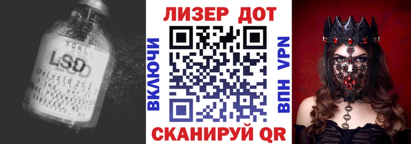 Лсд 25 экстази ecstasy  Октябрьский 