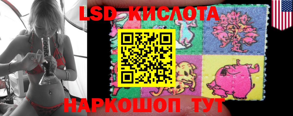 Октябрьский  LSD-25 экстази  Вход с VPN  Лсд 25 экстази кислота  LSD-25 экстази ecstasy 