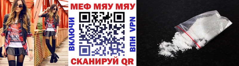 купить наркотики сайты  Октябрьский  МЯУ-МЯУ 4 MMC 