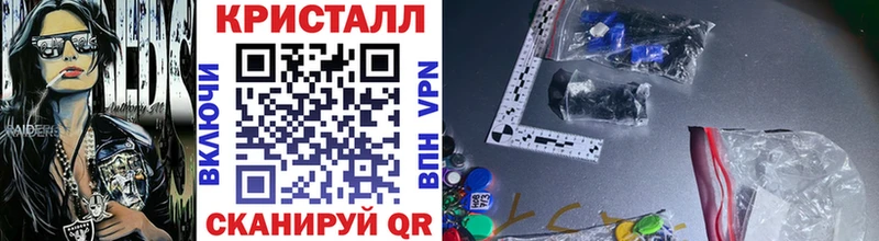 где купить Октябрьский Первитин пудра