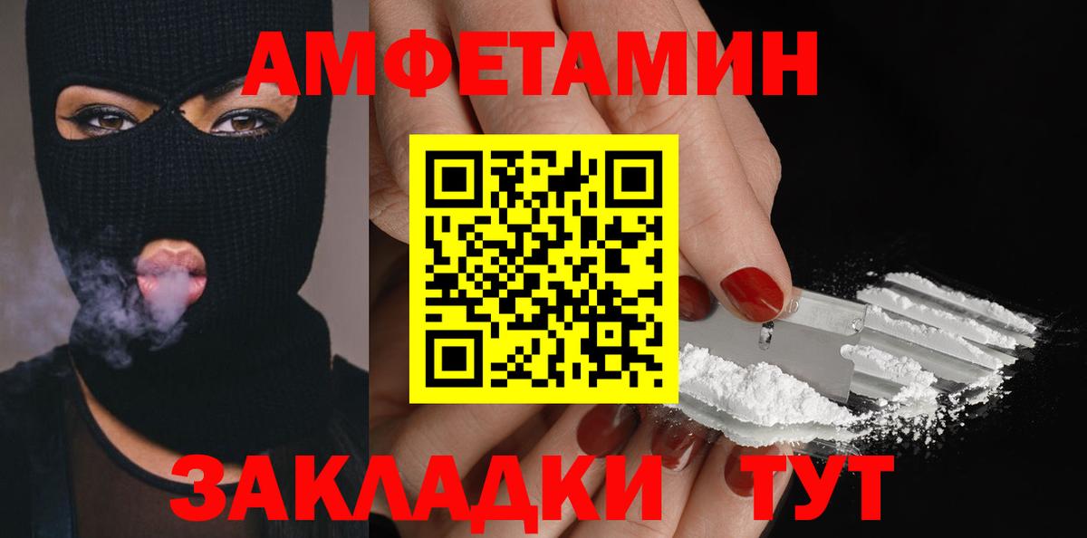 Метамфетамин Декстрометамфетамин 99.9% Октябрьский