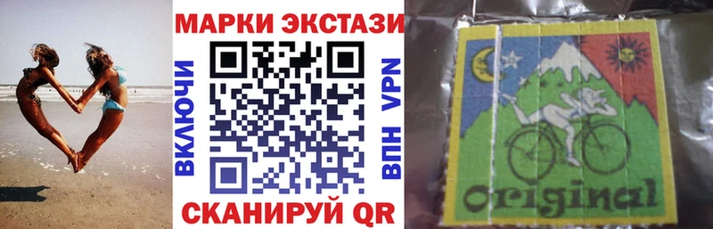Марки N-bome 1500мкг Октябрьский
