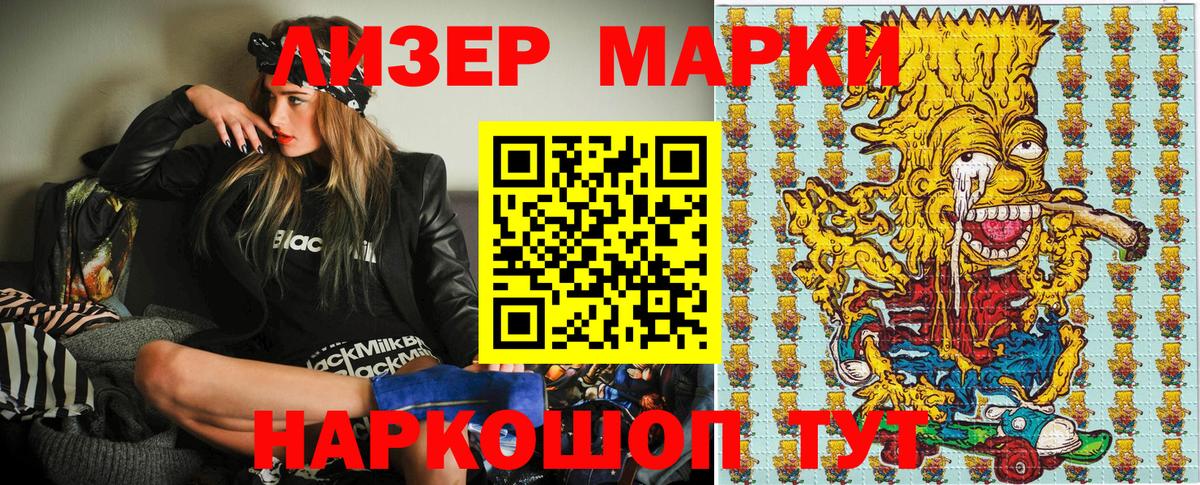 МАРИХУАНА  Вход с VPN  Кодеин  Меф МЯУ МЯУ   Октябрьский  Наркошоп  Гашиш 