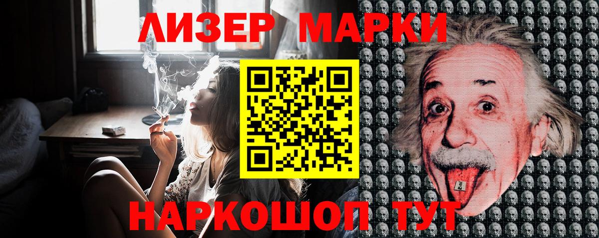 Марки N-bome 1,5мг  наркота  Октябрьский  Вход с VPN  Марки N-bome 1,5мг  Наркотические марки 
