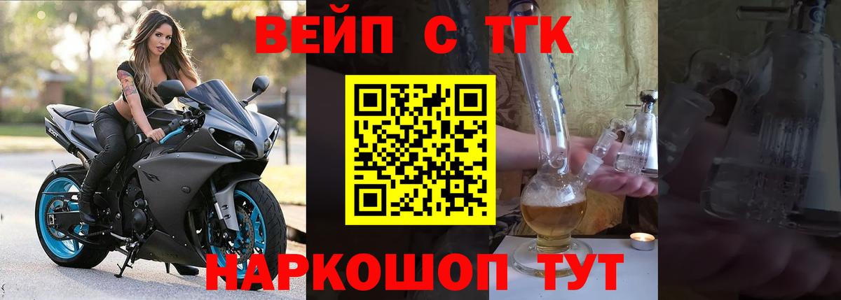 Меф мяу мяу Октябрьский