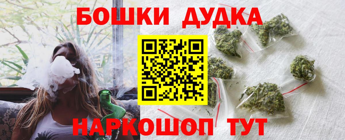 Шишки марихуана SATIVA & INDICA  Вход с VPN  Октябрьский  Бошки марихуана Ganja 
